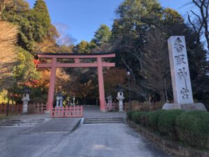 香取神宮の鳥居です